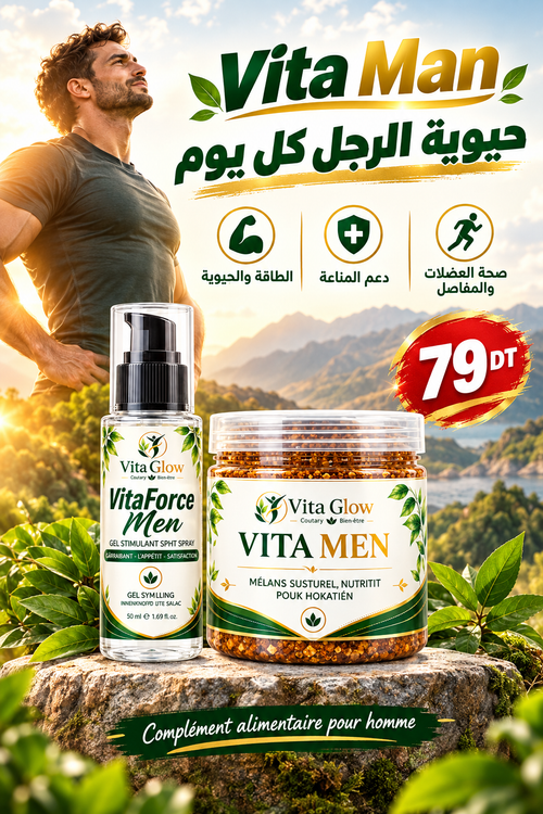 تصميم ترويجي لمنتج Vita Man